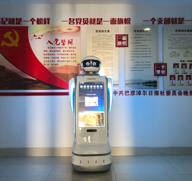 小笨智能 党建机器人