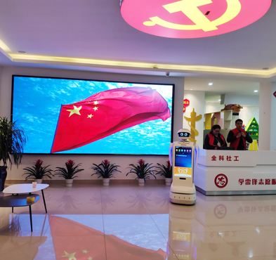 小笨智能 党建机器人