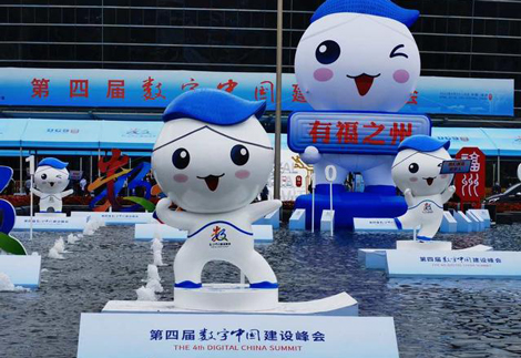 小笨智能 数字经济