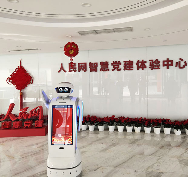 小笨智能党建机器人