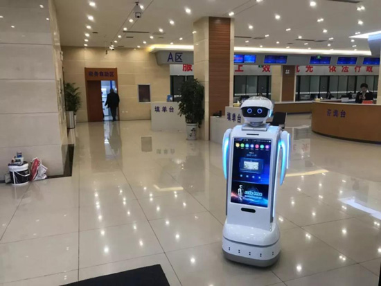 小笨机器人 服务机器人 AI智慧