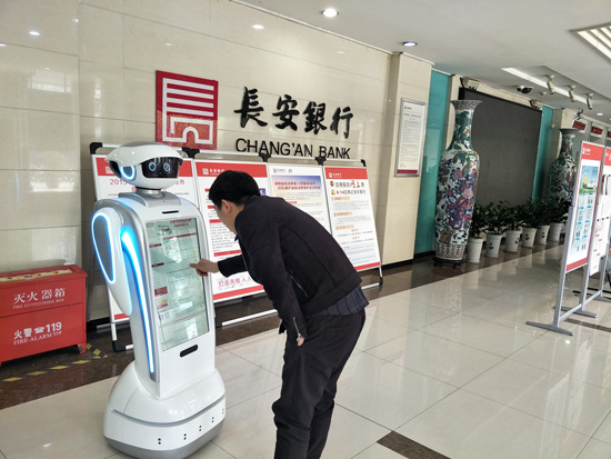 银行机器人 智能机器人 银行机器人价格 机器人公司