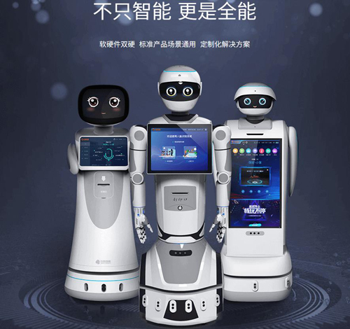 采购智能聊天机器人你应该看的这几点