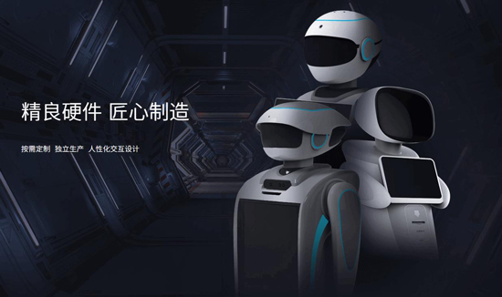 商用服务机器人 服务机器人市场 机器人趋势