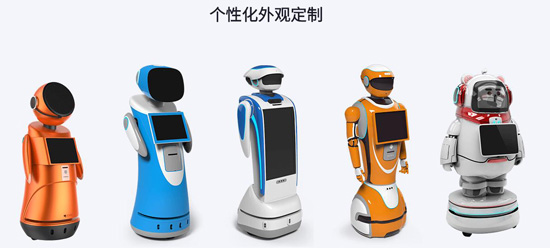 商用机器人 服务机器人 国内机器人公司排名