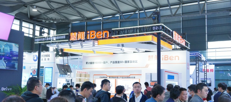 1763694868681524.jpg CeMAT-官网-780.jpg