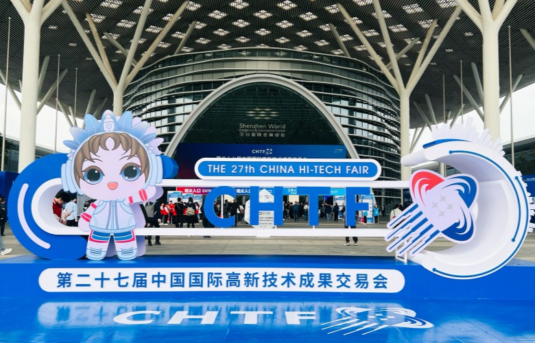 1763695450415096.jpg 高交会-官网-780.jpg